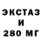 Первитин винт Evilito