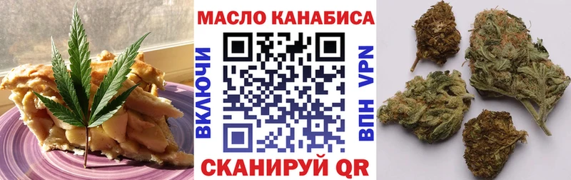 Canna-Cookies марихуана Пошехонье