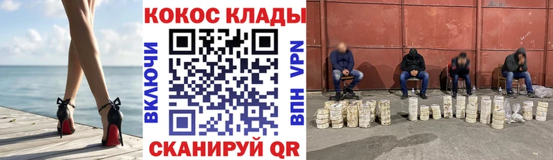 blacksprut рабочий сайт  продажа наркотиков  Пошехонье  Кокаин Колумбийский 