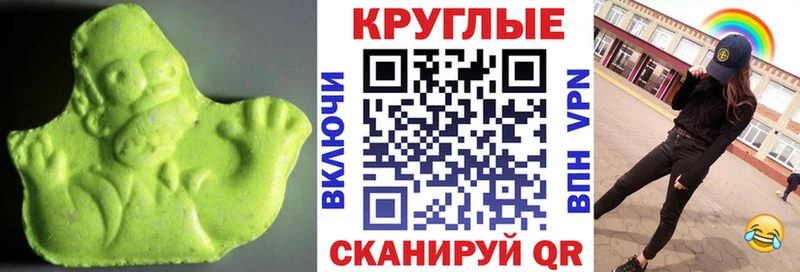 Ecstasy Дубай  Пошехонье 