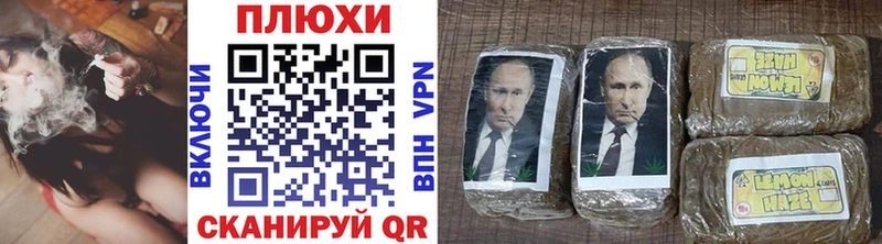 ГАШ индика сатива  Пошехонье 