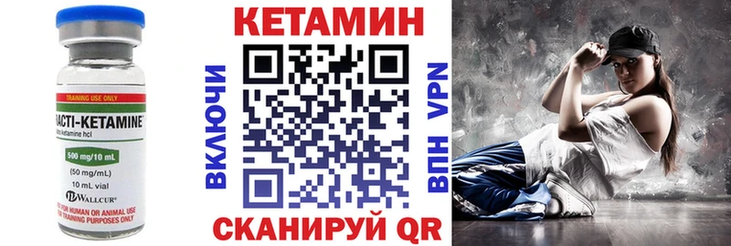 Кетамин ketamine это телеграм Пошехонье купить закладку
