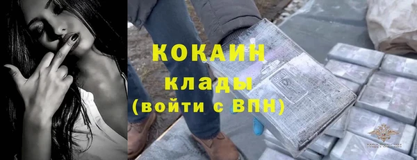 альфа пвп VHQ Армянск