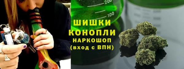 альфа пвп VHQ Армянск