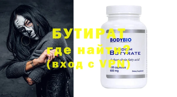 MESCALINE Алексин