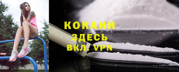 MESCALINE Алексин