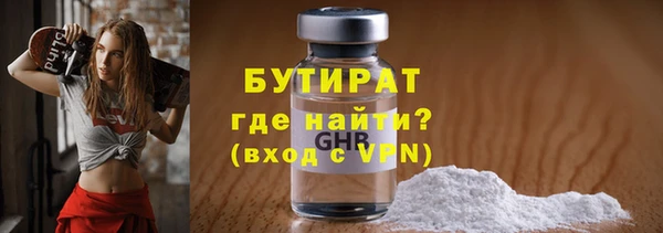 альфа пвп VHQ Армянск
