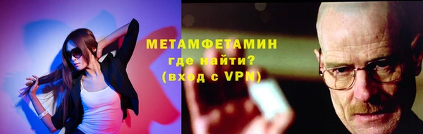 альфа пвп VHQ Армянск
