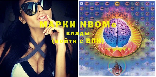 MESCALINE Алексин