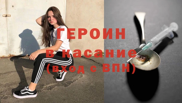 альфа пвп VHQ Армянск