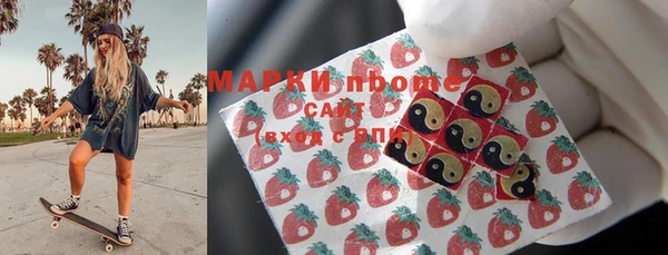 альфа пвп VHQ Армянск