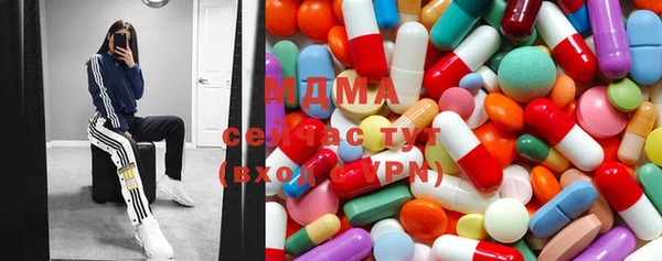 альфа пвп VHQ Армянск
