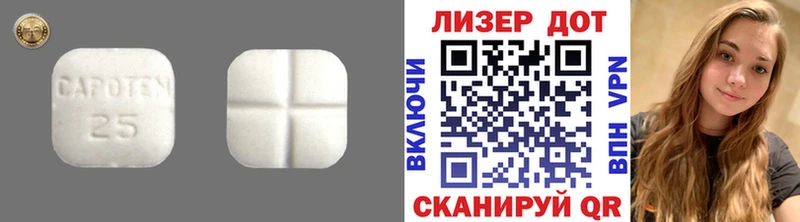 LSD-25 экстази ecstasy  наркошоп  Пошехонье 