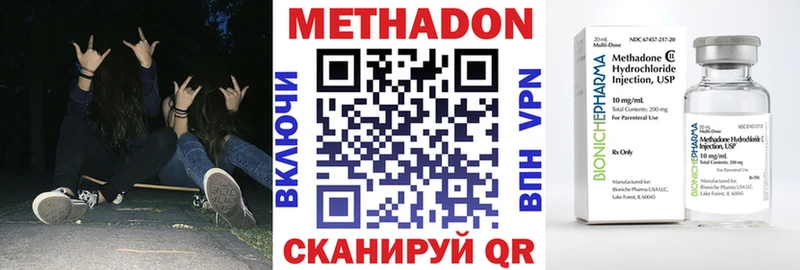 mega маркетплейс  закладки  darknet официальный сайт  МЕТАДОН кристалл  Пошехонье 