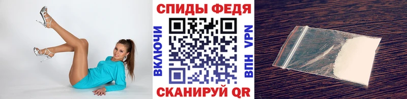 как найти закладки  Пошехонье  Первитин винт 