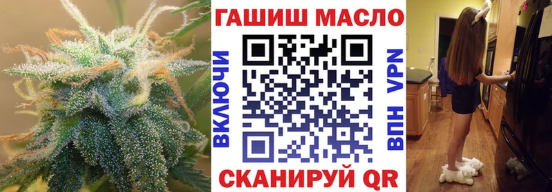 ТГК Wax  Пошехонье 